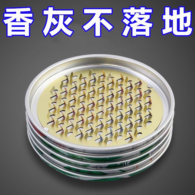蚊香盘托盘家用防火蚊香盒无盖安全户外创意接灰蚊香炉网格铁艺盘图片