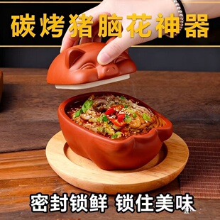 瓦罐烤生蚝小碗陶瓷露营烧烤摆摊碳烤猪脑花容器一人食炖盅砂锅