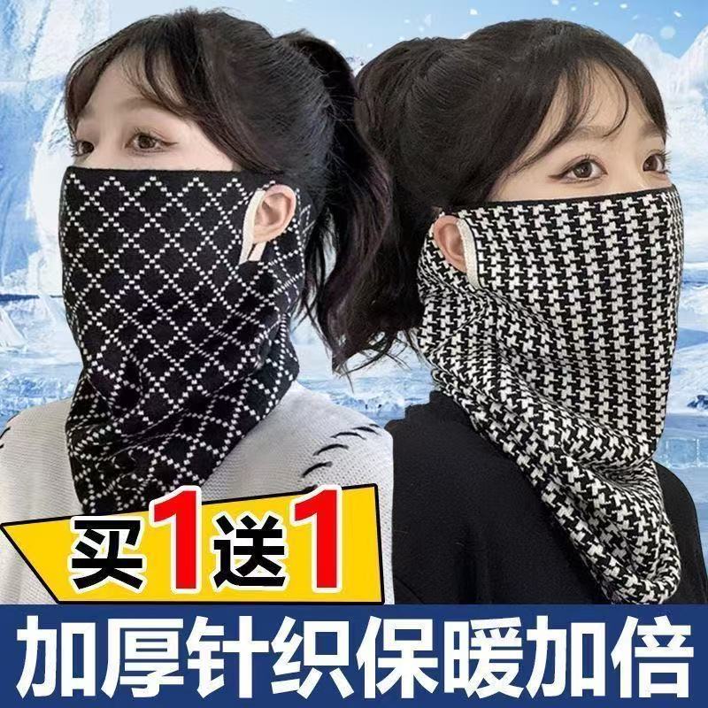 保暖护颈脖套百搭围巾防风寒口罩户外百变围脖冬季女韩版挂耳面罩