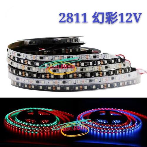 WS2812B幻彩LED灯带5V 12V 24V全彩灯条5050灯珠内置IC炫彩流水