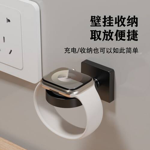 通用华为WATCH GT7充电支架HUAWEI智能手表收纳底座壁挂式置物架