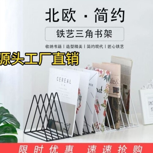 宿舍桌面铁档案资料文件架框家用文件夹儿童学生收纳金属书立建议
