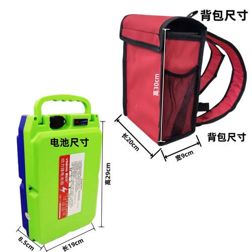 园林绿化大功率锂电池背包电池大容量背负锂电瓶背包24V21V12A20A