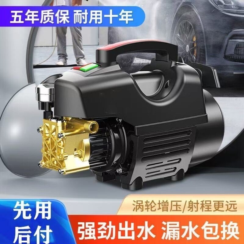 水枪洗车家用高压便携式神器清洗机洗车机水桶工具大功率自吸220V