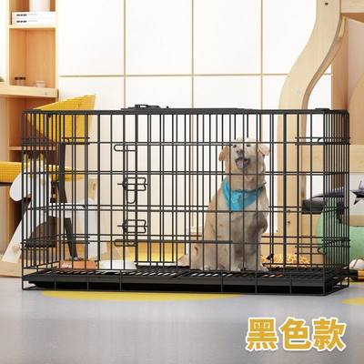 狗笼子中大型犬犬狗笼金毛萨摩边牧拉布拉多室内狗笼中大型钢丝笼