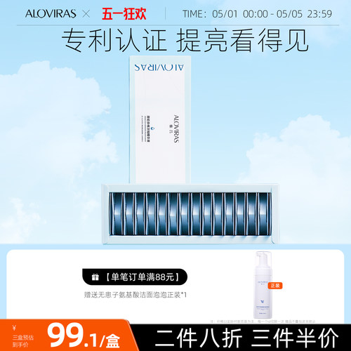 原初多维次抛精华舒缓紧致