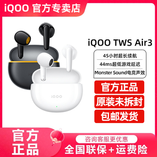 tws3 ws1 TWS vivo Air3真無線藍牙耳機iqootws2 tws3i iQOO tws4