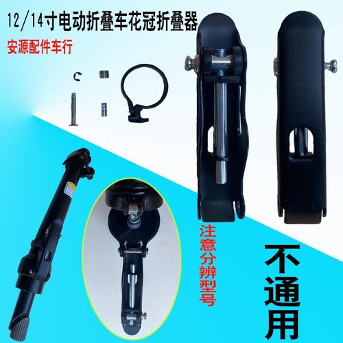 把立锁扣翻转折叠固定扣