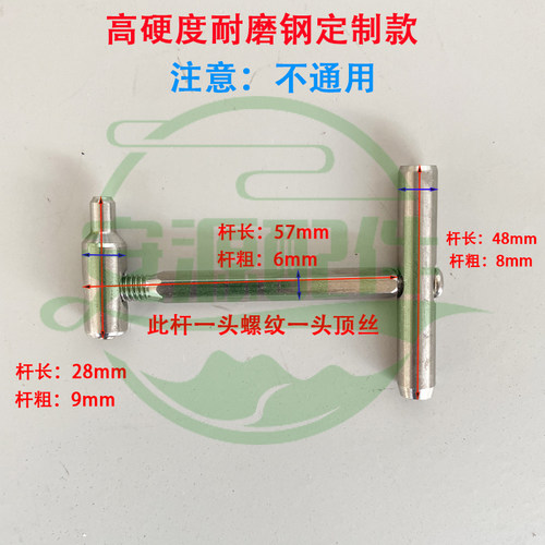 高强度钢组件车架折叠扣耐磨抗造