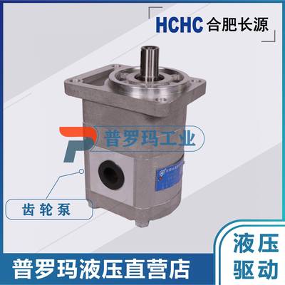 齿轮油泵CBTD-F410/F414-ALP/AFP/AFPL/ALH/ALHL/ALH4/AFH4