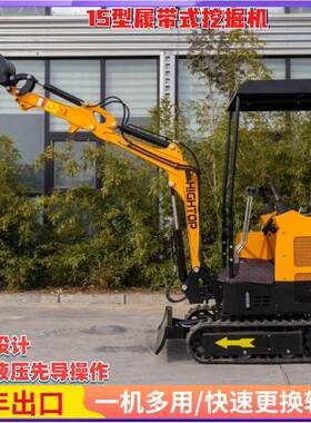 源头工厂生产HT15反铲挖掘机农用果林挖沟机小型工程破碎机