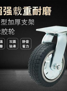 万向静音橡胶重型脚轮6寸tpr橡胶轮平板手推车拖车轮子带刹车轱辘