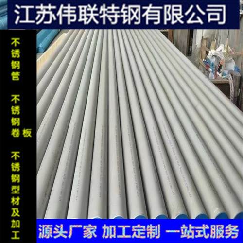 现货供应22052507不锈钢无缝管不锈钢焊管双相钢管毛细管精密管