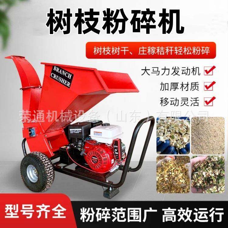 葡萄枝树枝粉碎机木材枝条破碎机小型农用家用可移动果园碎枝机,搬运/仓储/物流设备,其他起重搬运设备,淘宝优惠券,粉丝福利购,淘宝优惠卷