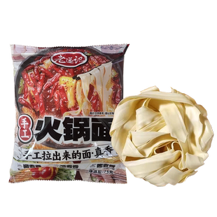 老遂记河南烩面火锅面麻辣烫小火锅宽面饼手工抻面非油炸方便速食