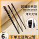 刀锋眼线刷王霏霏同款 扁平A102卧蚕刷眼睑下至刷斜角刷眉刷头超薄