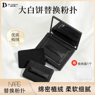 大白饼植绒粉扑替换粉饼专用超软不吃粉散粉扑定妆海绵扑正品