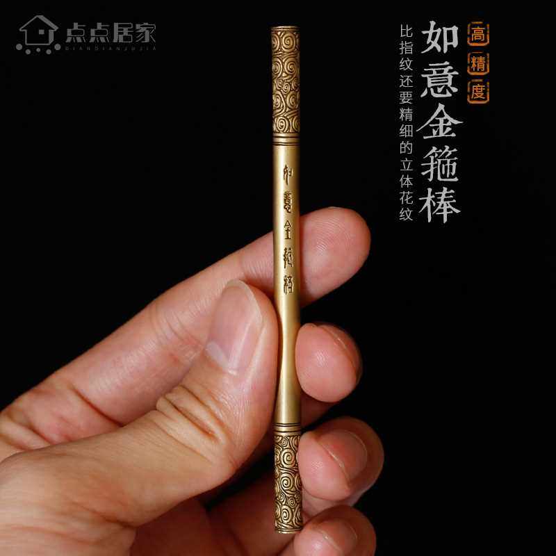 正品斗战胜佛纯铜齐天大圣孙悟空汽车内饰品摆件车载至尊宝金箍棒