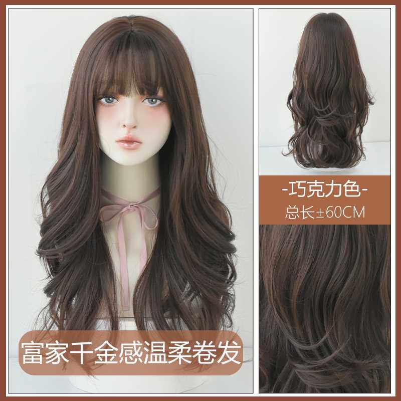 正品假发女长发中长发空气刘海卷发长卷发修脸全头套梨花头微卷假