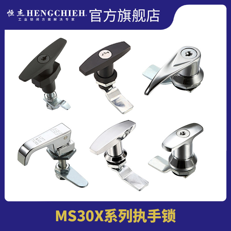 执手锁工业电表箱电箱把手锁