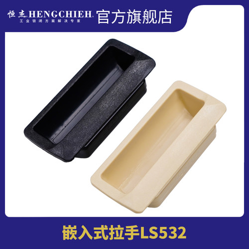 工业内嵌式隐形暗拉手把手黑色