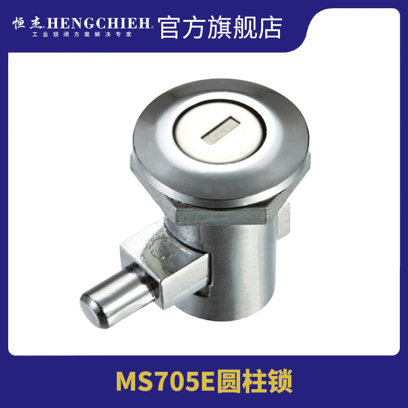 锌合金不锈钢罩工业箱柜锁恒杰