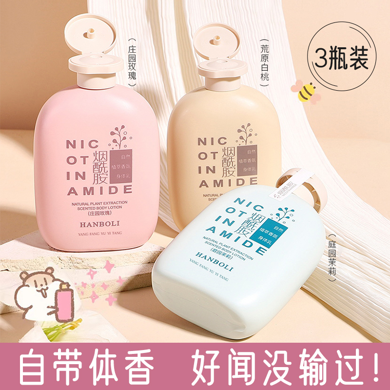 果酸沐浴露美白身体乳排行榜(美白效果好的沐浴露是什么牌子的) 果酸沐浴露美白身体乳排行榜(美白效果好的沐浴露是什么牌子的)