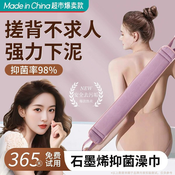 搓澡巾强力搓泥男女士专用后背不求人长条洗澡家用擦背搓背神器