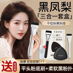 粉底刷粉扑气垫不吃粉第一名化妆师专用粉底液刷干湿两用底妆工具