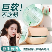 粉扑粉底液专用不吃粉第一名化妆气垫海绵干湿两用正品 官方旗舰店