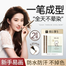 极细眼线液笔不晕染防水防汗持久速干不脱水新手初学者胶笔卧蚕笔