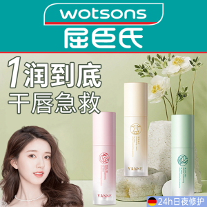 润唇膏女保湿滋润防干裂补水去死皮淡化唇纹膜口红打底唇部精华乳