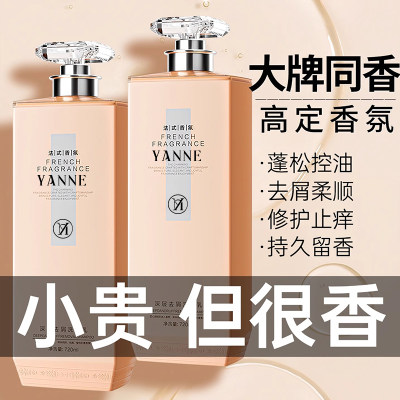 央ma力荐！洗1次香5天洗发水