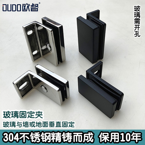 加厚浴室隔断玻璃固玻夹