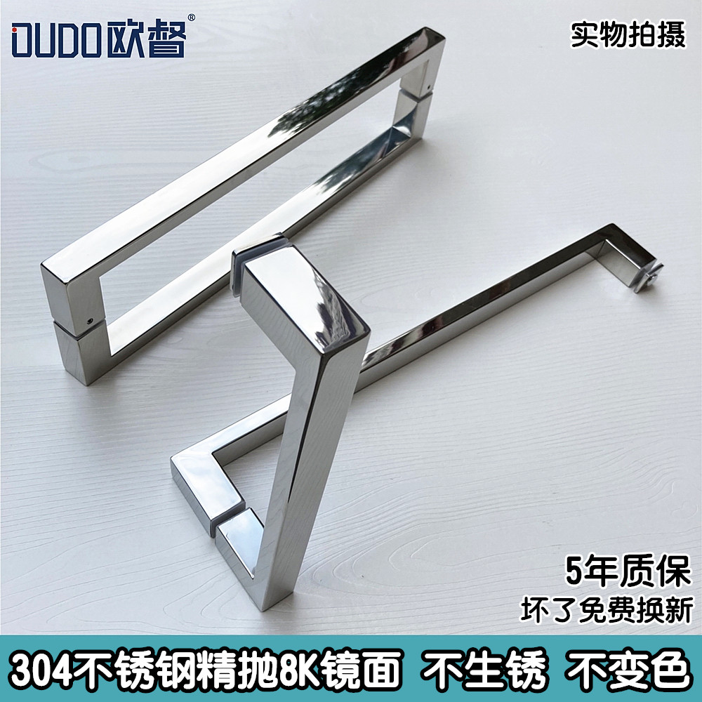 不锈钢淋浴房办公室玻璃门拉手