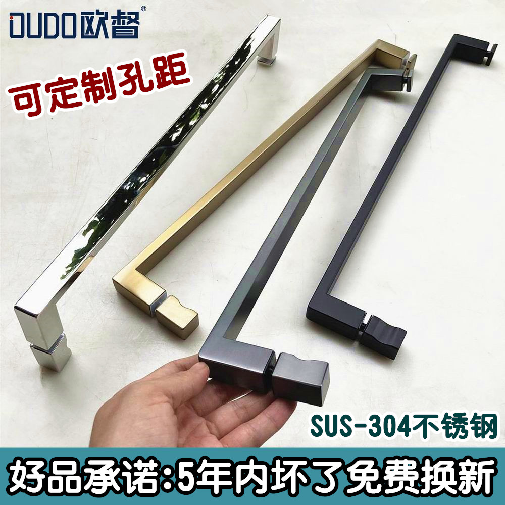 哑黑色枪灰色极简淋浴房拉手浴室玻璃门拉手移门把手304不锈钢