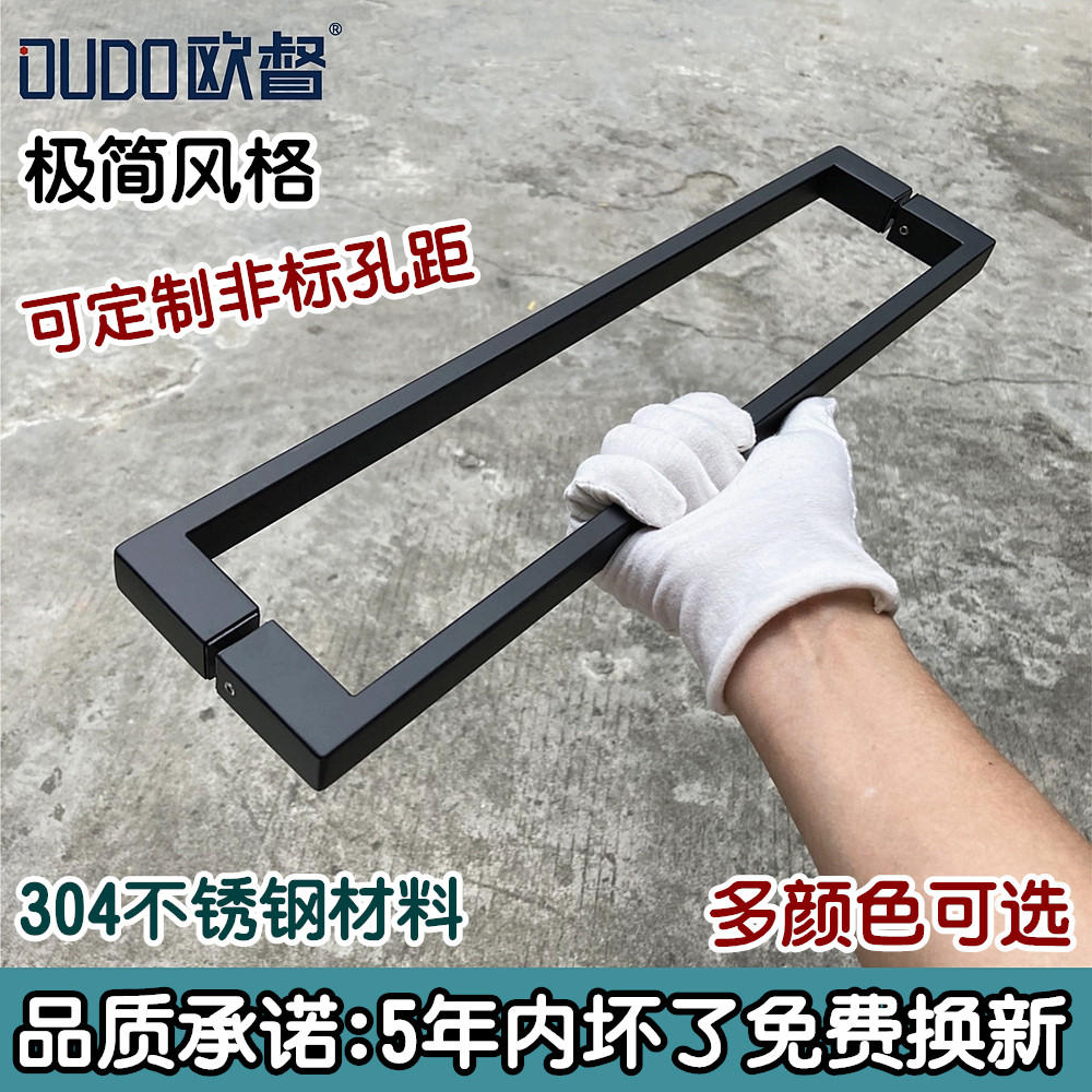 极简约淋浴房拉手304不锈钢浴室玻璃门把手冲淋房玻璃门对装拉手,基础建材,大拉手,淘宝优惠券,粉丝福利购,淘宝优惠卷