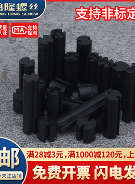 黑色双坑灯柱双槽LED灯柱间隔柱绝缘垫柱发光管座二极管灯座M4M5