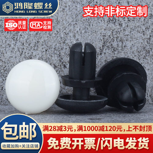 按压式R型铆钉广东现货秒发