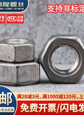 TA2纯钛六角螺母钛合金六角螺帽螺丝帽大全M1M2M3M4M5M6M8M10~M24