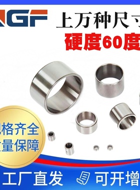 轴承衬套轴套钢套内径25外29 30 32 34 35长度12 17 20 22 38 40