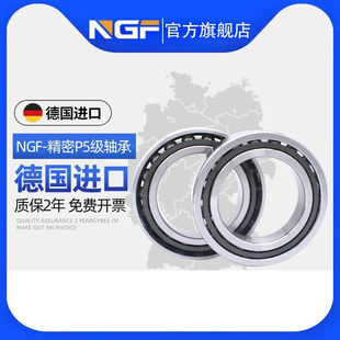 7321 7322 7320 德国NGFNGF轴承7319AC