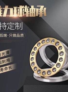 哈尔滨推力球轴承 51148 M  51152 M 51156 M 51160  51164M 铜保