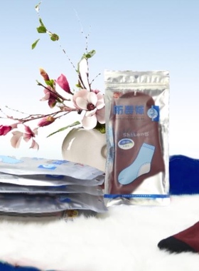 世龙世家干裂袜子甲丽净浴足剂去角质药包泡脚鸡眼药死皮老茧去脚