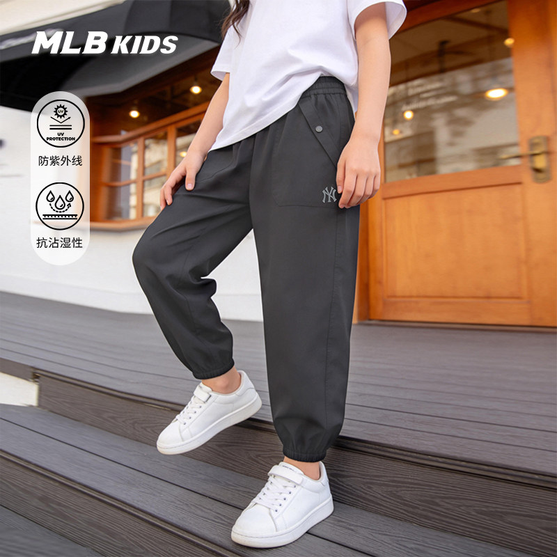 MLB儿童官方男女童胶印LOGO街头感简约纯色休闲长裤26春夏新款