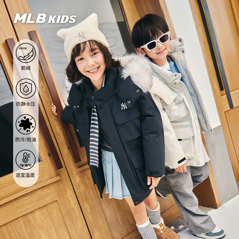MLB儿童官方女童派克鹅绒服