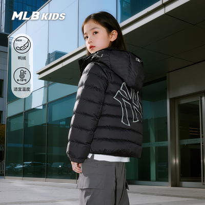 MLB儿童官方男女童轻量羽绒服