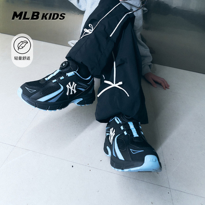 MLB儿童官方男女童街潮轻量运动鞋TRACK RUNNER焦点鞋25秋冬新