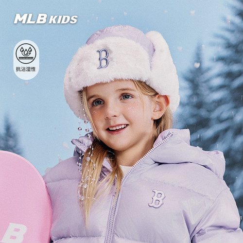 MLB儿童官方男女童加厚雷锋帽