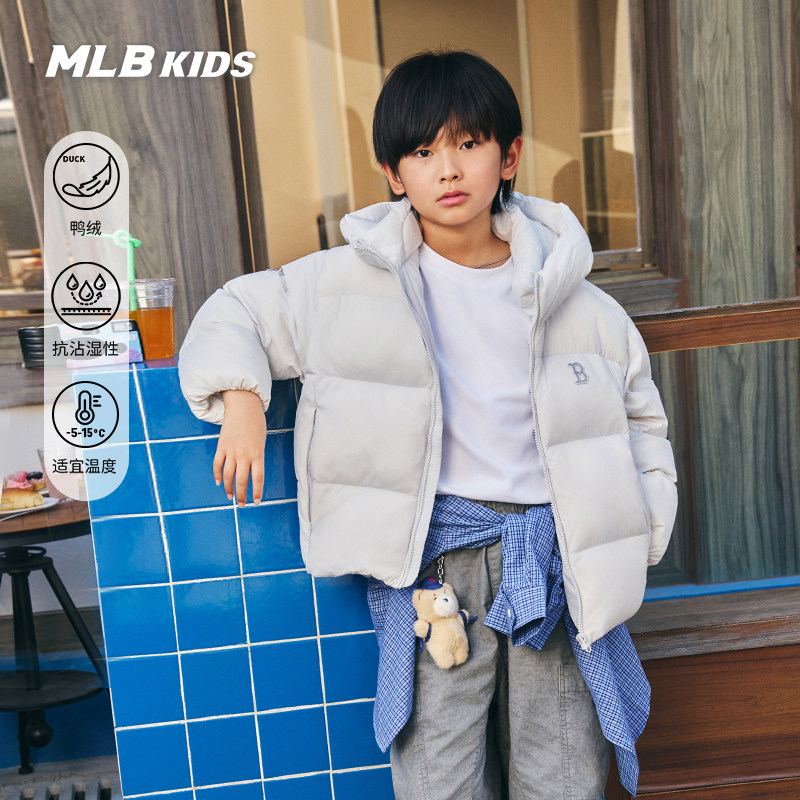 MLB儿童官方男女童短款羽绒服